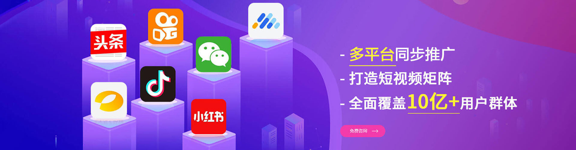 东坡百度推广价格