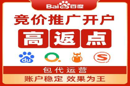 从零到一：一个完整的SEM竞价推广案例解析